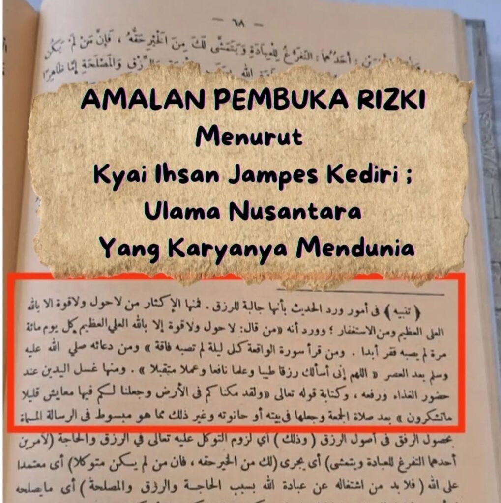 Amalan-Amalan Pembuka Pintu Rezeki Menurut Syekh Ihsan Jampes